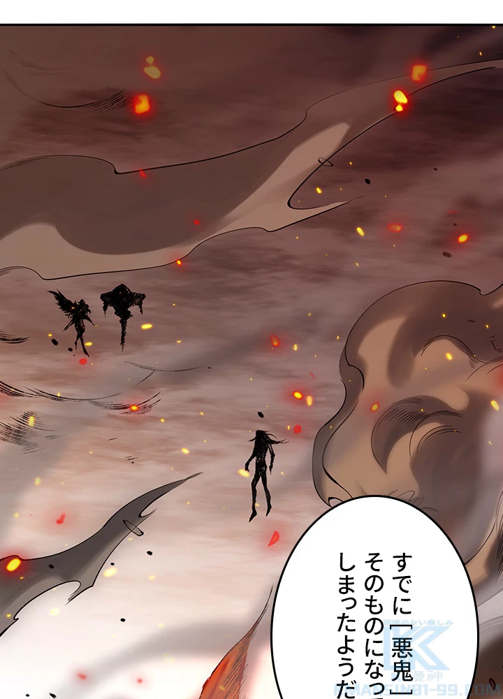 ロベル〜ウォースピリットの継承者〜 153話 - 64