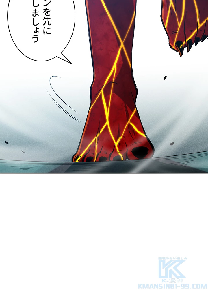 ロベル〜ウォースピリットの継承者〜 135話 - 13