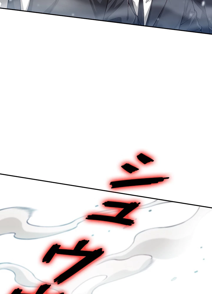 ロベル〜ウォースピリットの継承者〜 133話 - 2