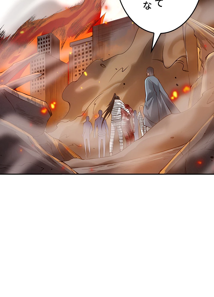 ロベル〜ウォースピリットの継承者〜 153話 - 65