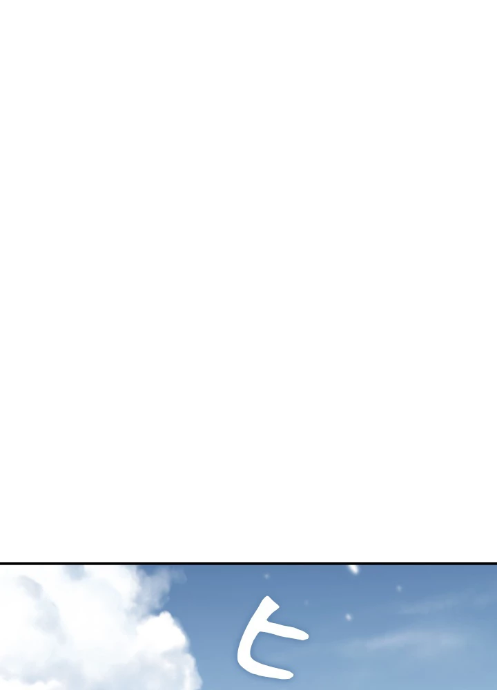 ロベル〜ウォースピリットの継承者〜 140話 - 50