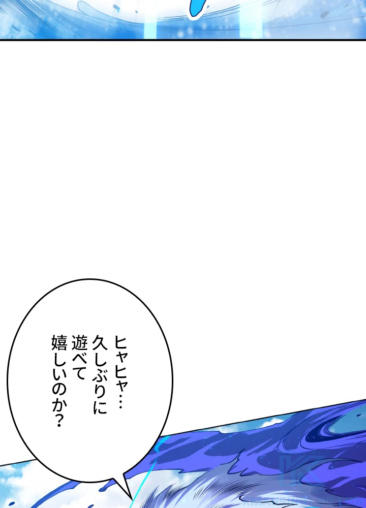 ロベル〜ウォースピリットの継承者〜 137話 - 22