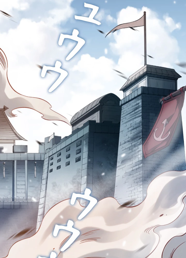 ロベル〜ウォースピリットの継承者〜 140話 - 51