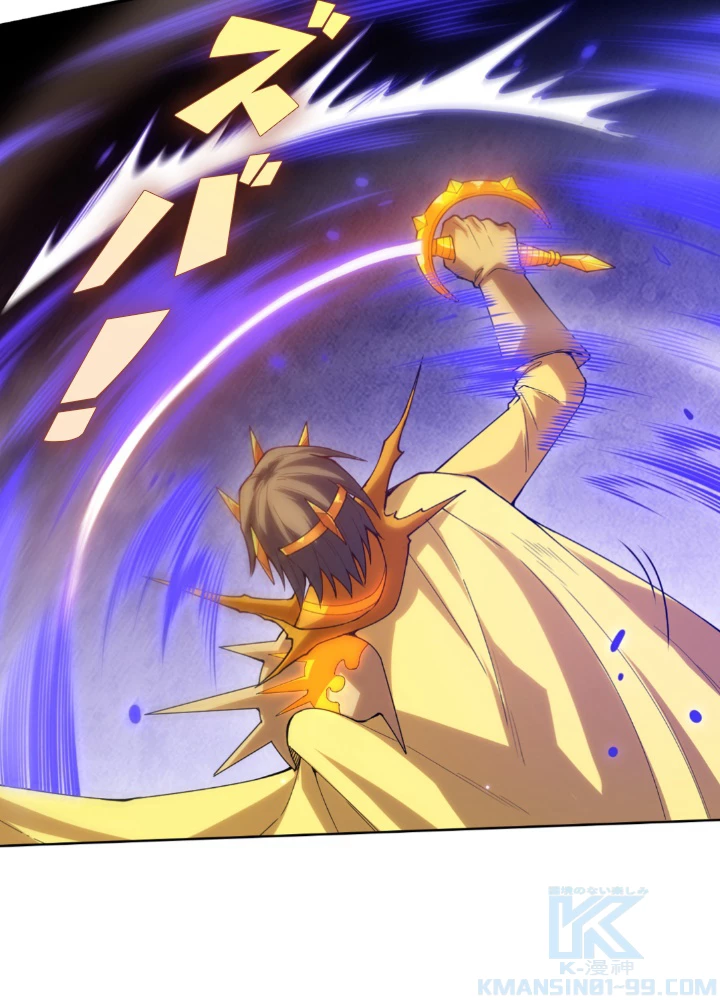 ロベル〜ウォースピリットの継承者〜 139話 - 25