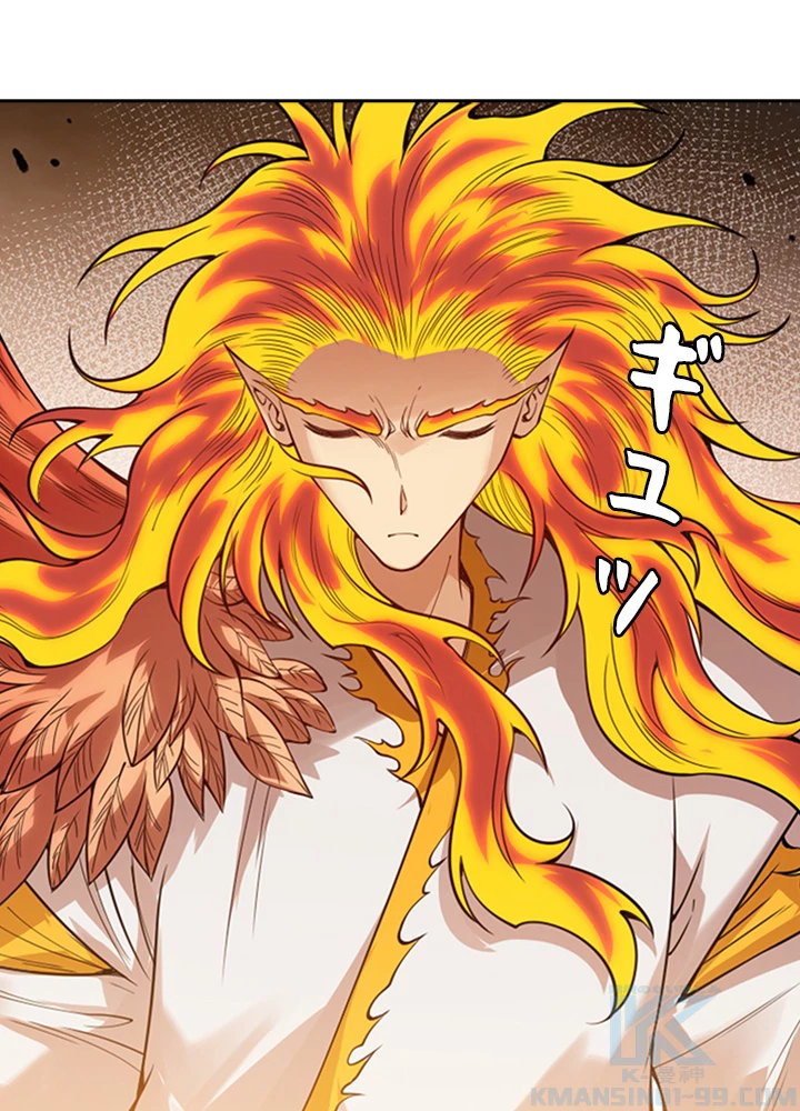 ロベル〜ウォースピリットの継承者〜 154話 - 85