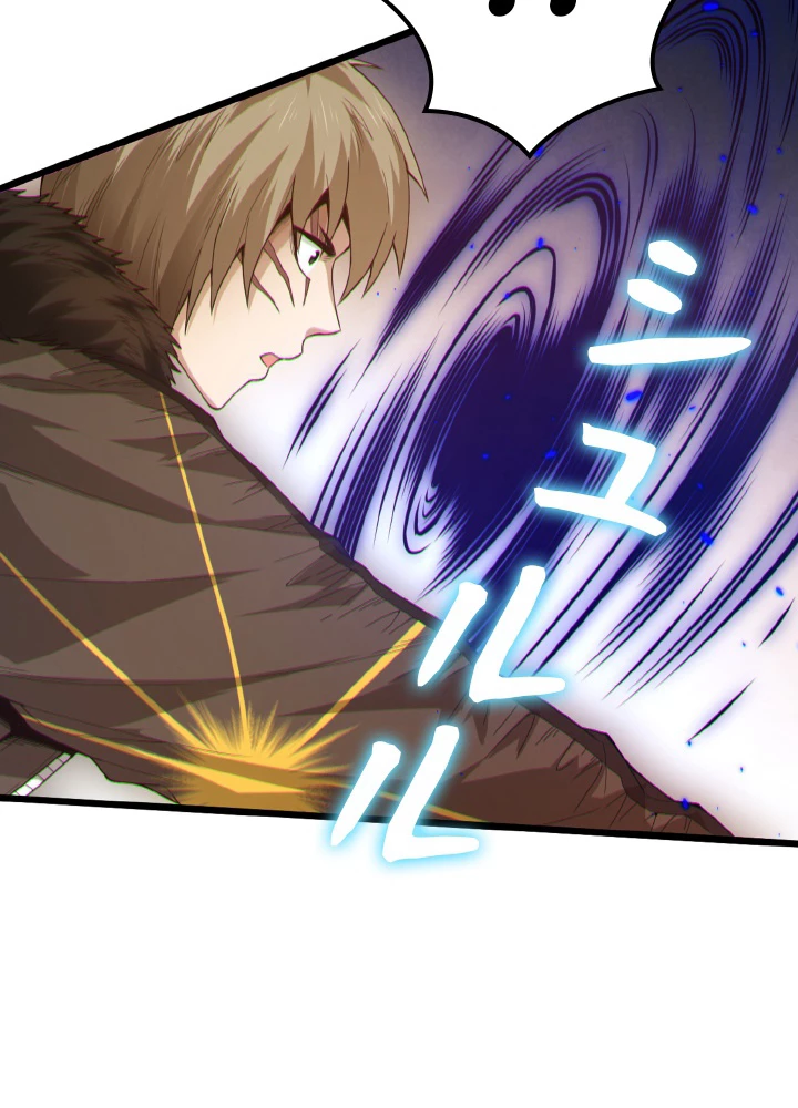 ロベル〜ウォースピリットの継承者〜 136話 - 24