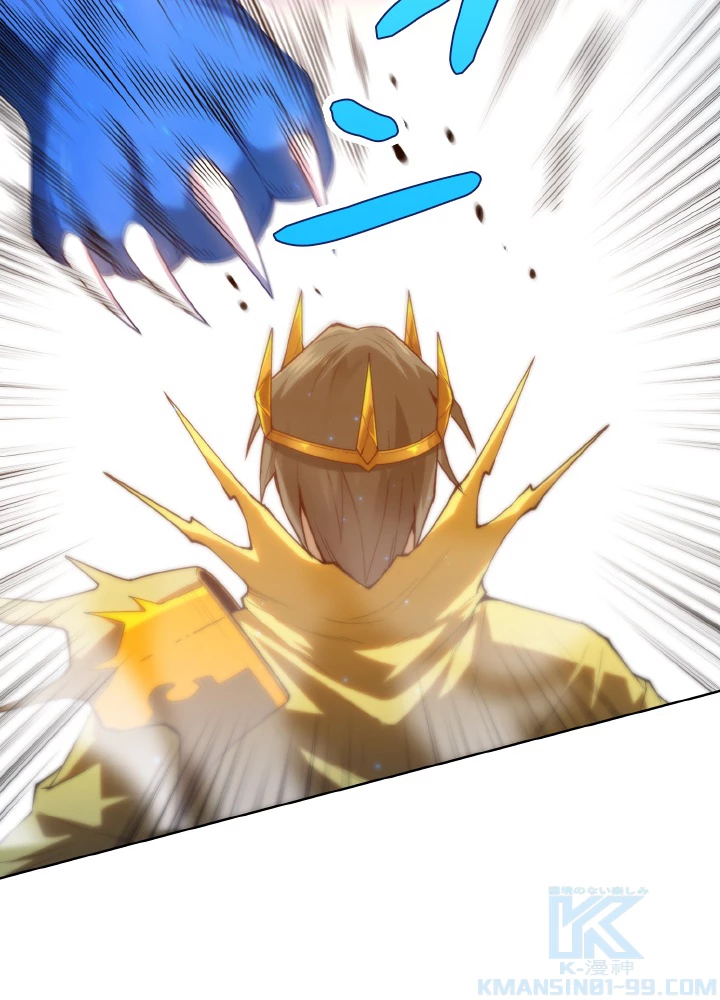 ロベル〜ウォースピリットの継承者〜 137話 - 25