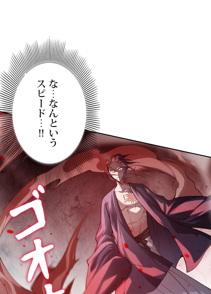 ロベル〜ウォースピリットの継承者〜 150話 - 59