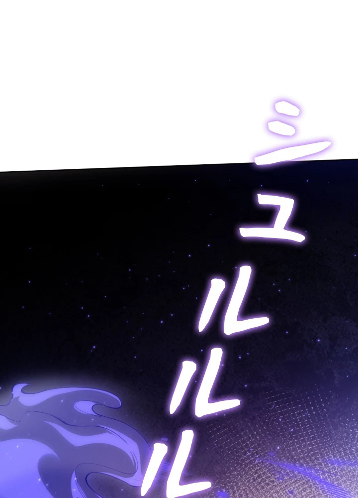 ロベル〜ウォースピリットの継承者〜 139話 - 26