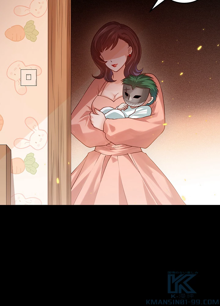 ロベル〜ウォースピリットの継承者〜 151話 - 61