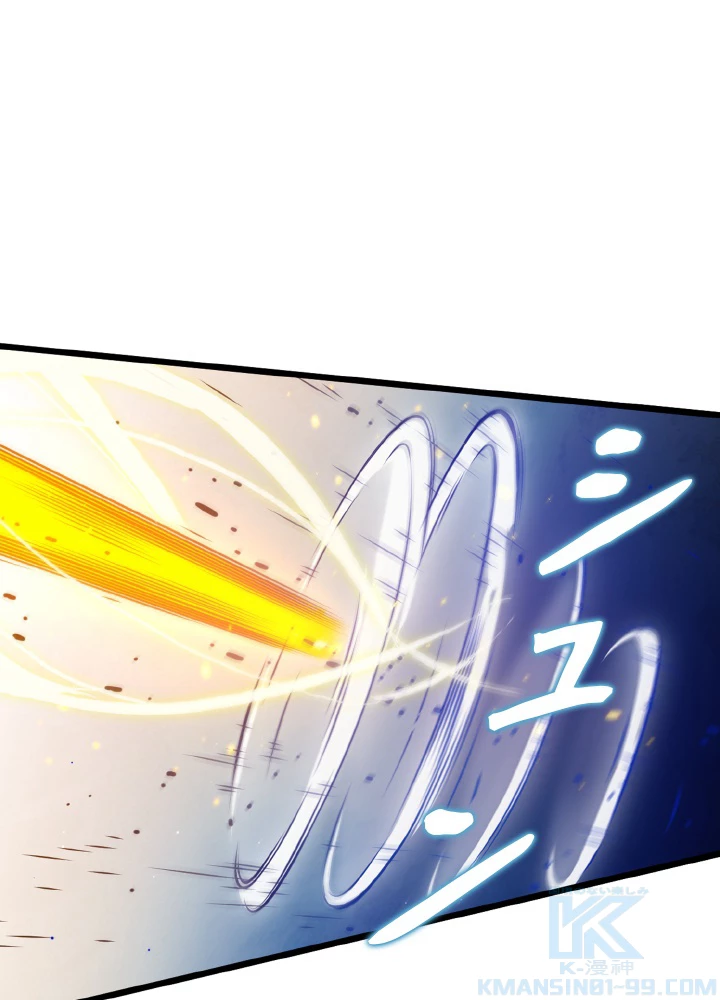 ロベル〜ウォースピリットの継承者〜 136話 - 25