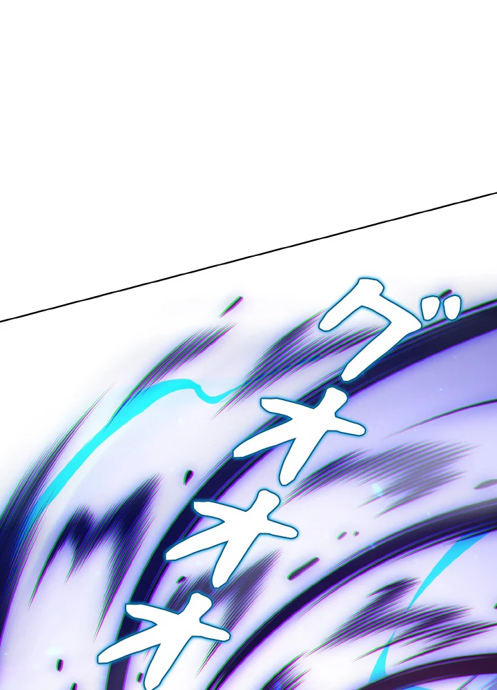 ロベル〜ウォースピリットの継承者〜 137話 - 26