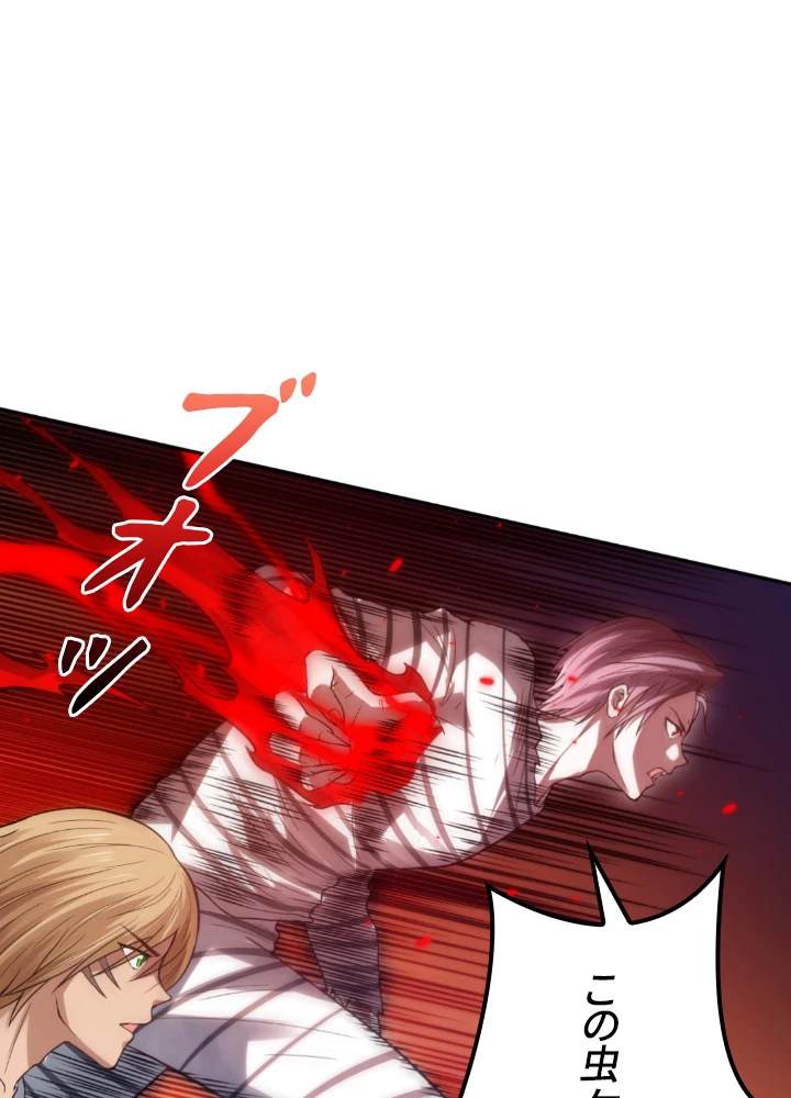 ロベル〜ウォースピリットの継承者〜 140話 - 54