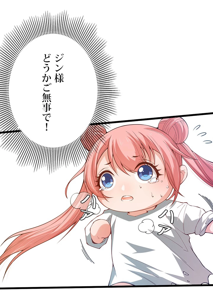 ロベル〜ウォースピリットの継承者〜 135話 - 18