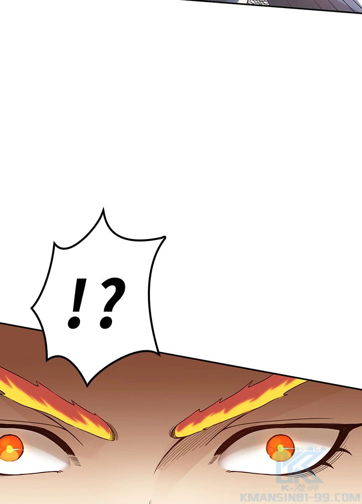 ロベル〜ウォースピリットの継承者〜 152話 - 61