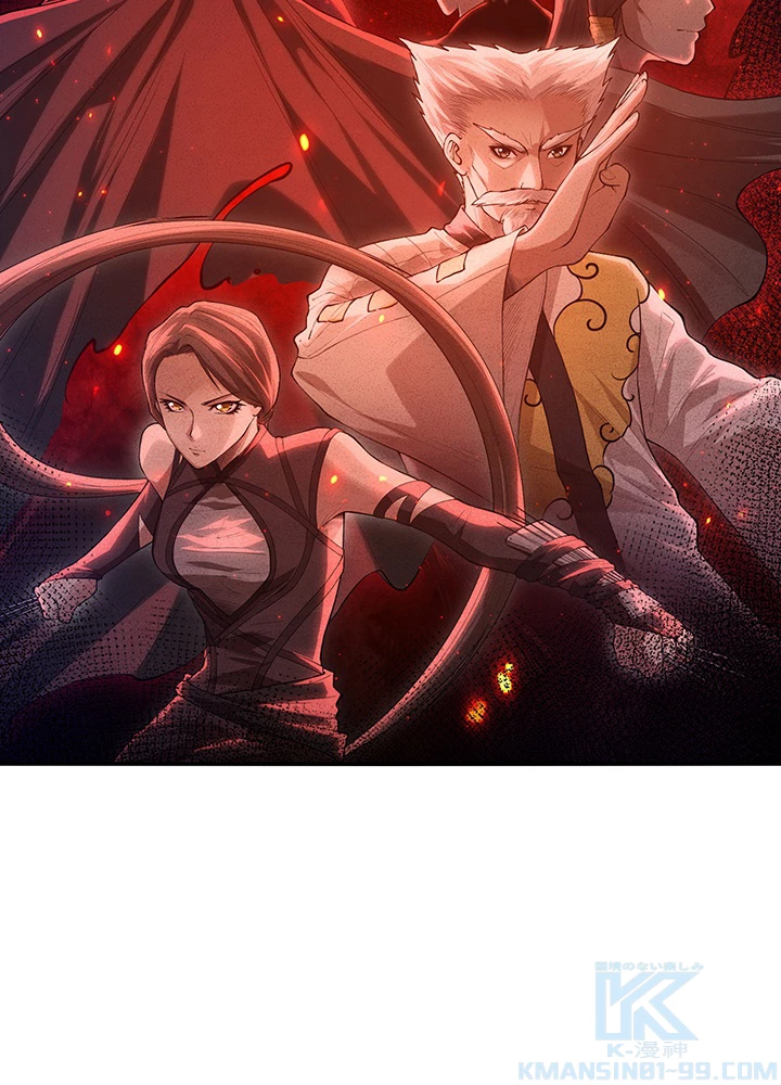 ロベル〜ウォースピリットの継承者〜 145話 - 58