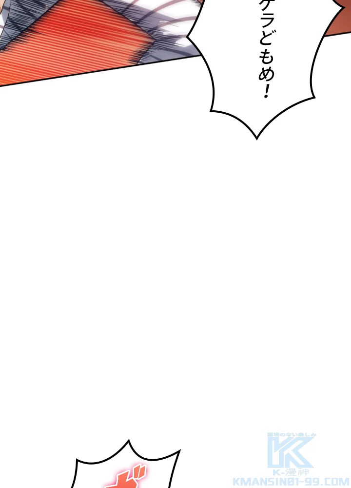 ロベル〜ウォースピリットの継承者〜 140話 - 55