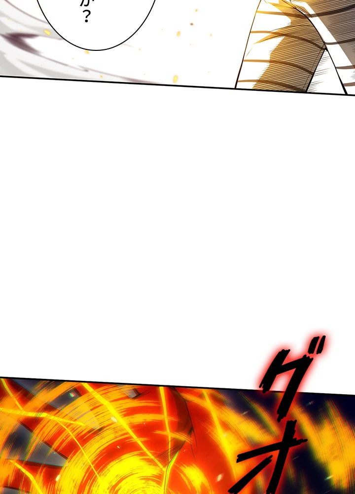 ロベル〜ウォースピリットの継承者〜 133話 - 8