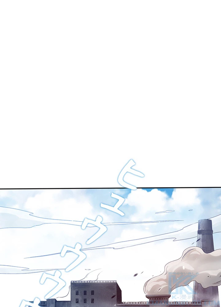 ロベル〜ウォースピリットの継承者〜 143話 - 58