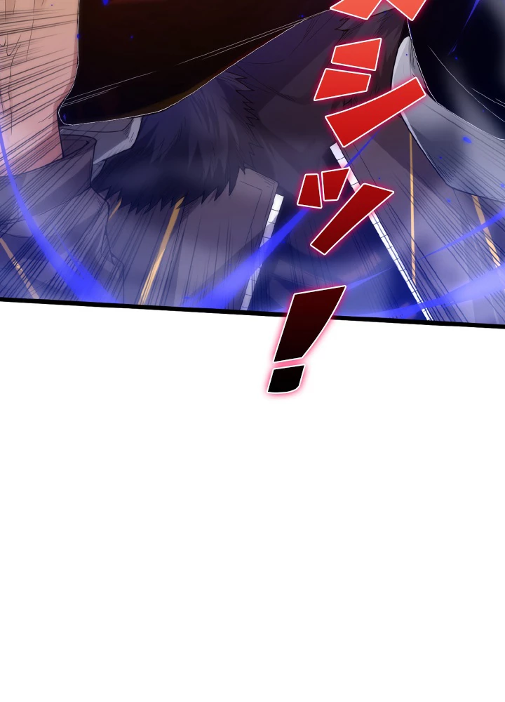 ロベル〜ウォースピリットの継承者〜 136話 - 27