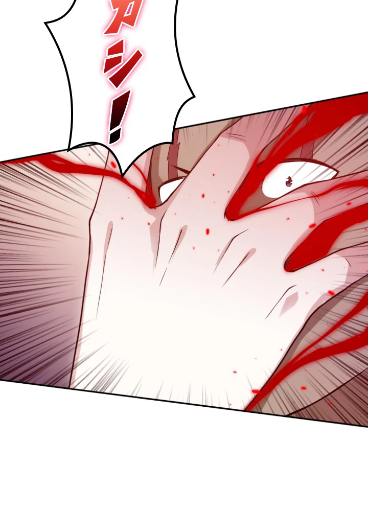 ロベル〜ウォースピリットの継承者〜 140話 - 56