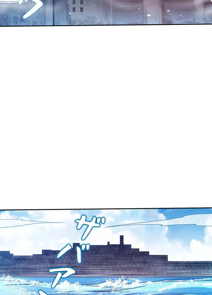 ロベル〜ウォースピリットの継承者〜 143話 - 59