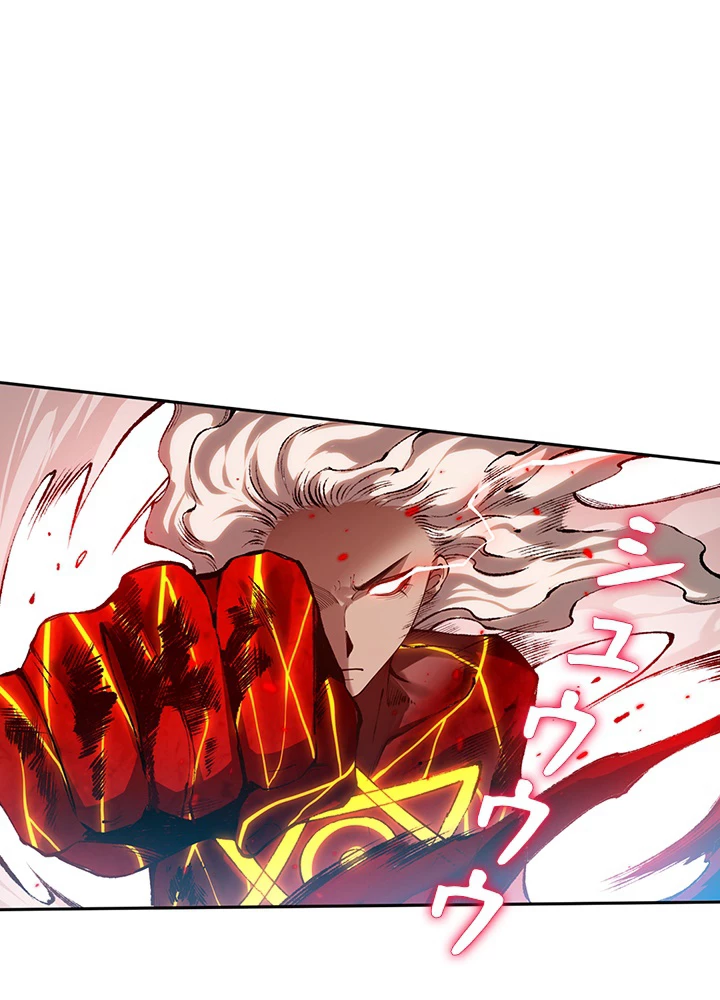 ロベル〜ウォースピリットの継承者〜 150話 - 62