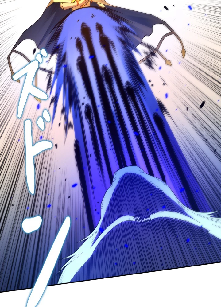 ロベル〜ウォースピリットの継承者〜 137話 - 29