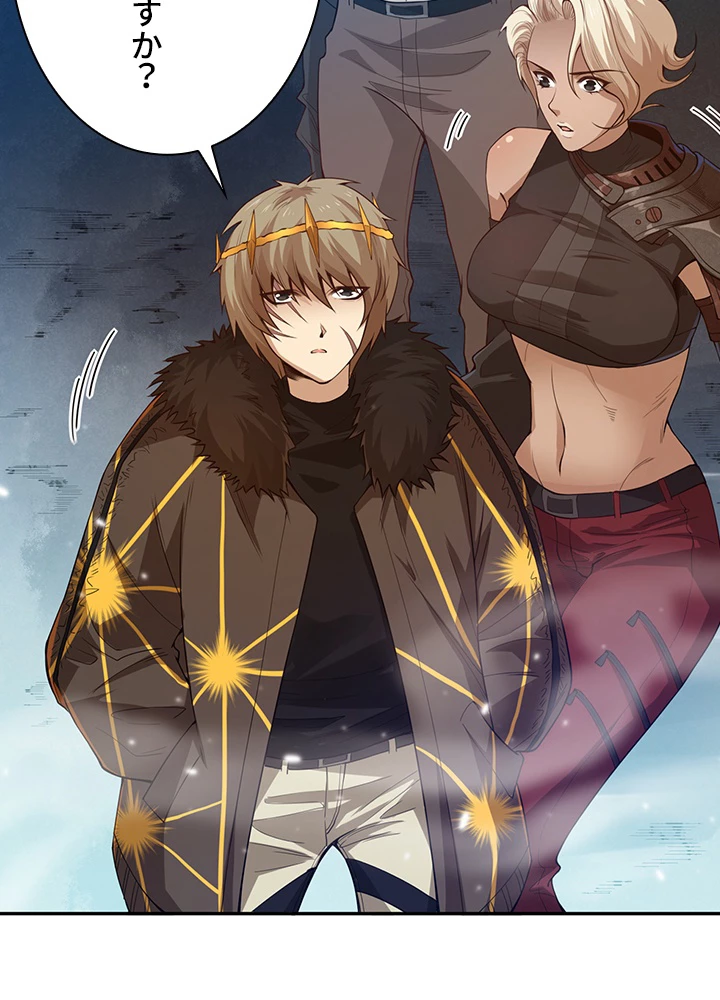 ロベル〜ウォースピリットの継承者〜 134話 - 18