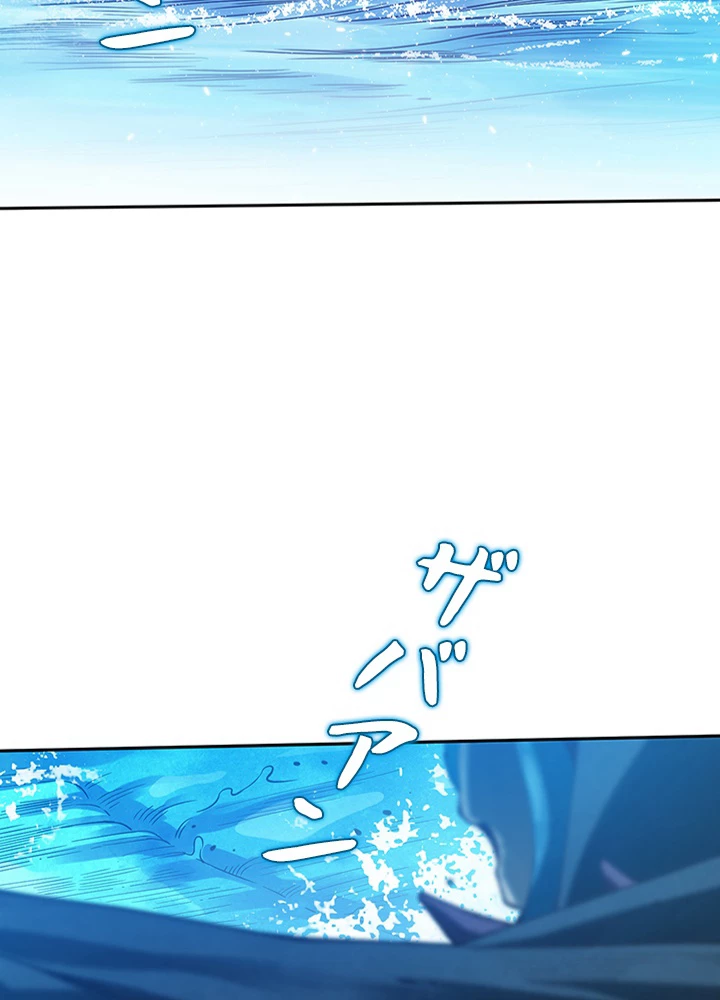 ロベル〜ウォースピリットの継承者〜 143話 - 60