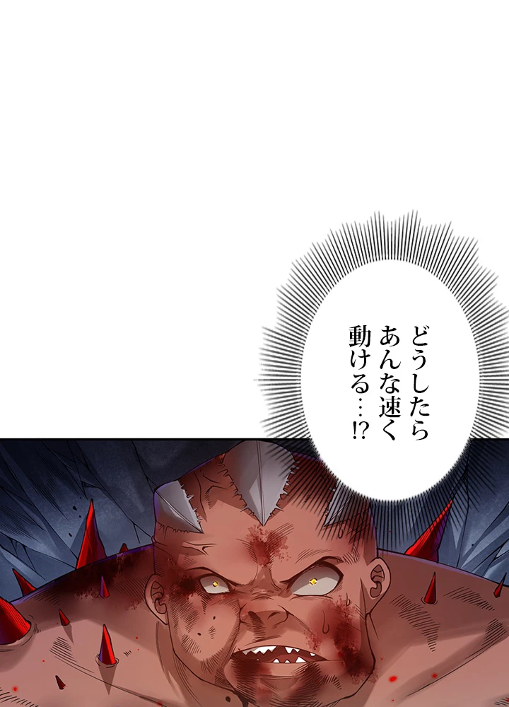 ロベル〜ウォースピリットの継承者〜 150話 - 63