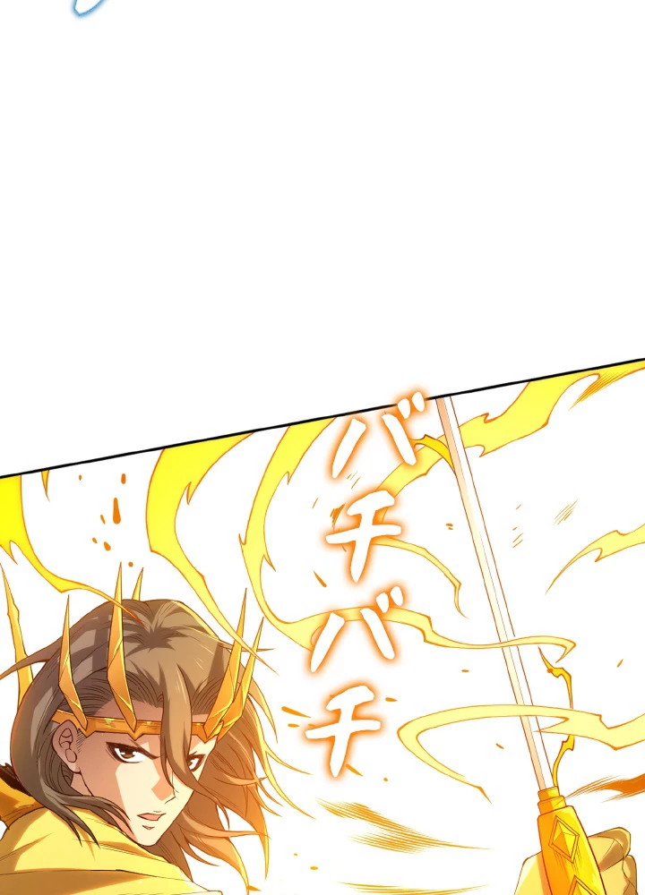 ロベル〜ウォースピリットの継承者〜 137話 - 30