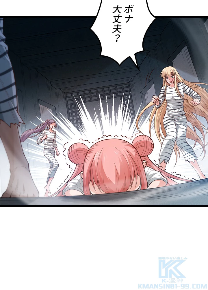 ロベル〜ウォースピリットの継承者〜 135話 - 22