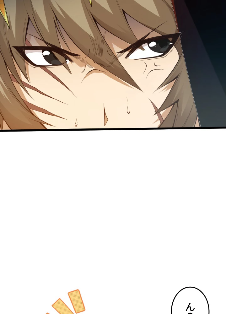 ロベル〜ウォースピリットの継承者〜 136話 - 30