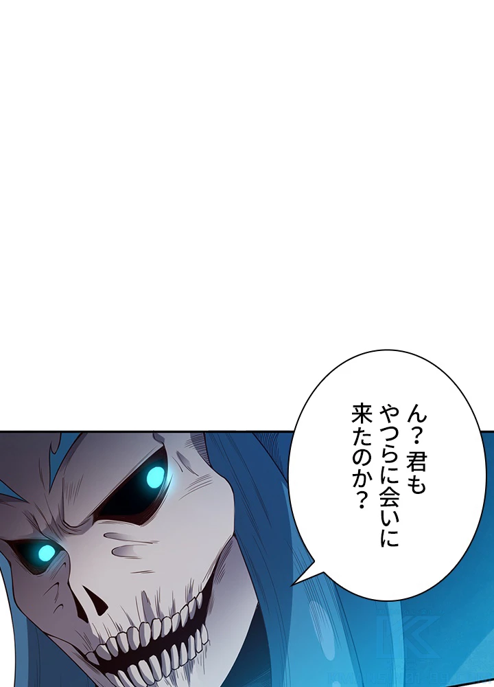 ロベル〜ウォースピリットの継承者〜 134話 - 19