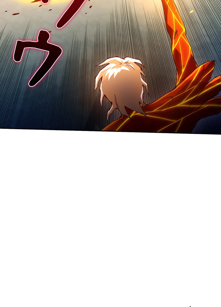 ロベル〜ウォースピリットの継承者〜 133話 - 12