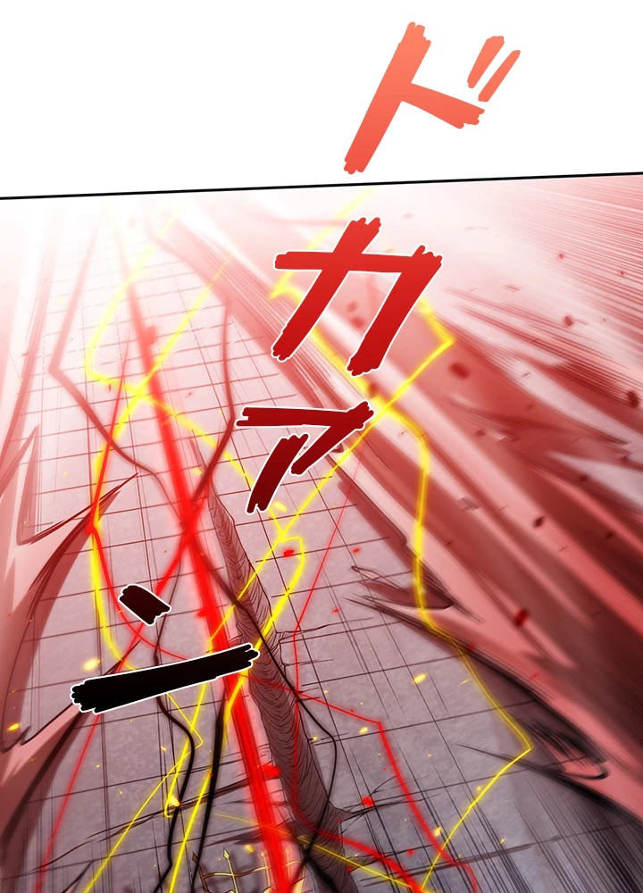 ロベル〜ウォースピリットの継承者〜 142話 - 57