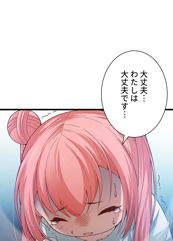 ロベル〜ウォースピリットの継承者〜 135話 - 23