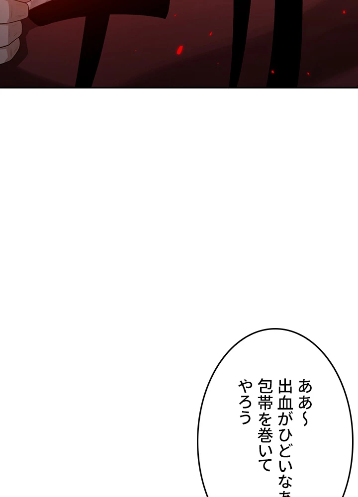 ロベル〜ウォースピリットの継承者〜 148話 - 69