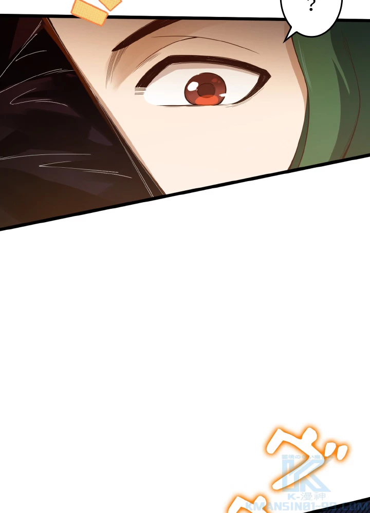 ロベル〜ウォースピリットの継承者〜 136話 - 31