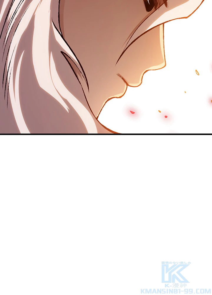 ロベル〜ウォースピリットの継承者〜 152話 - 67