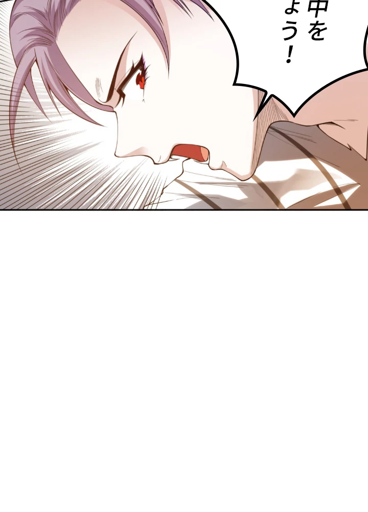 ロベル〜ウォースピリットの継承者〜 140話 - 60