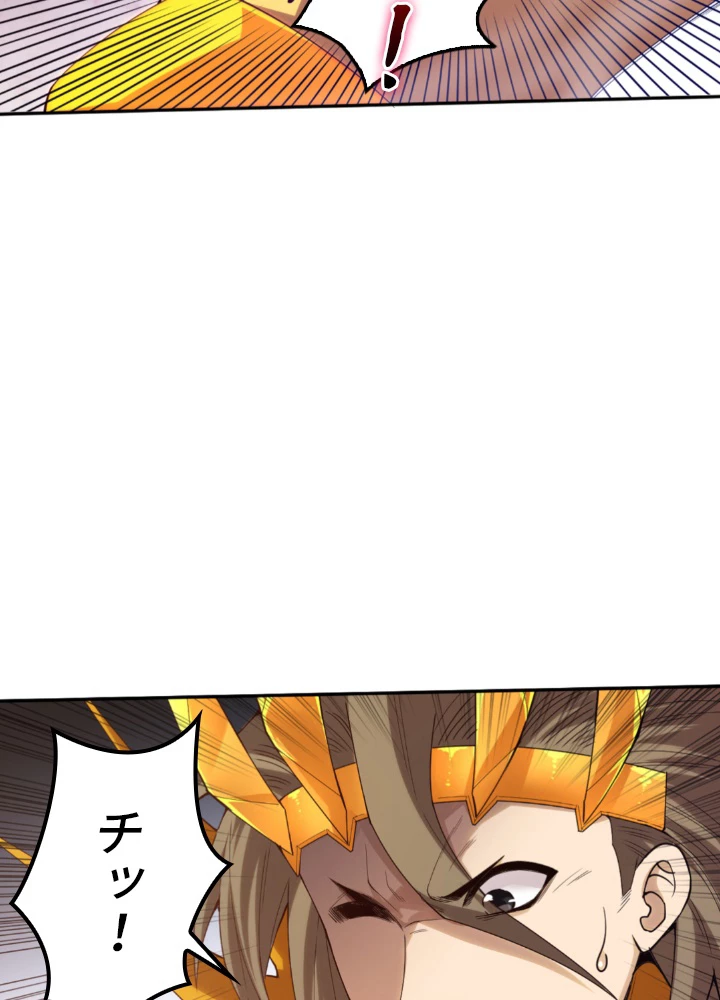 ロベル〜ウォースピリットの継承者〜 139話 - 33