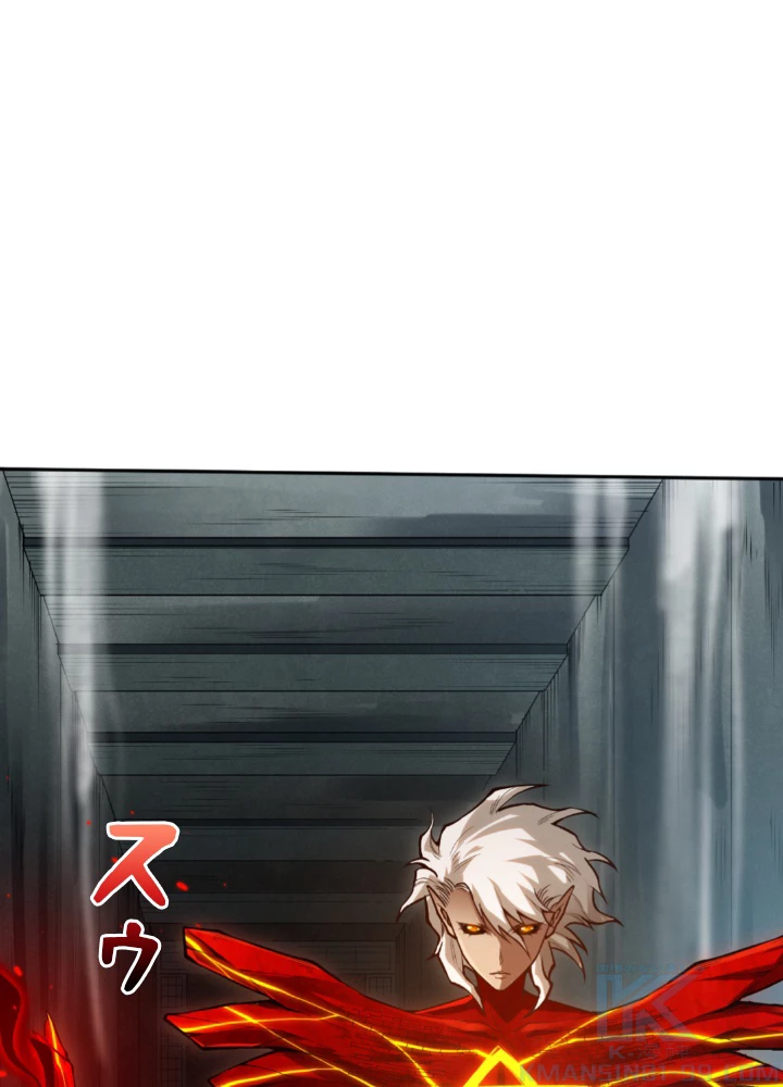 ロベル〜ウォースピリットの継承者〜 141話 - 61