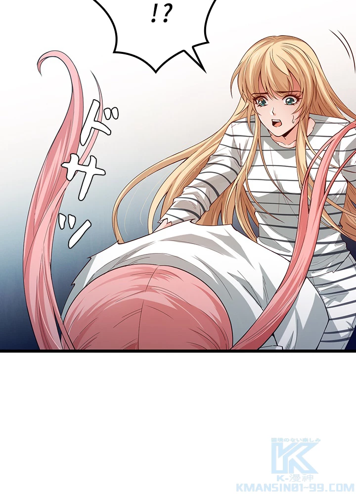 ロベル〜ウォースピリットの継承者〜 135話 - 25