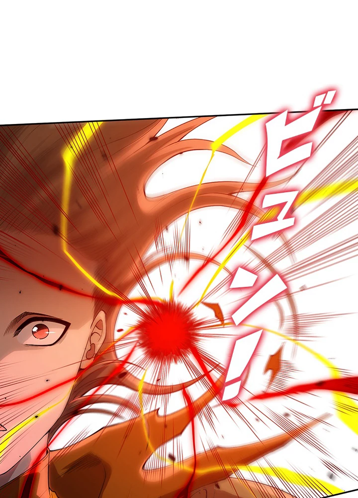 ロベル〜ウォースピリットの継承者〜 142話 - 59