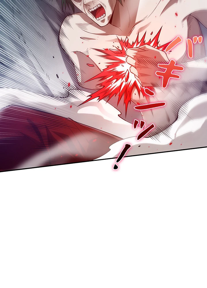 ロベル〜ウォースピリットの継承者〜 132話 - 2