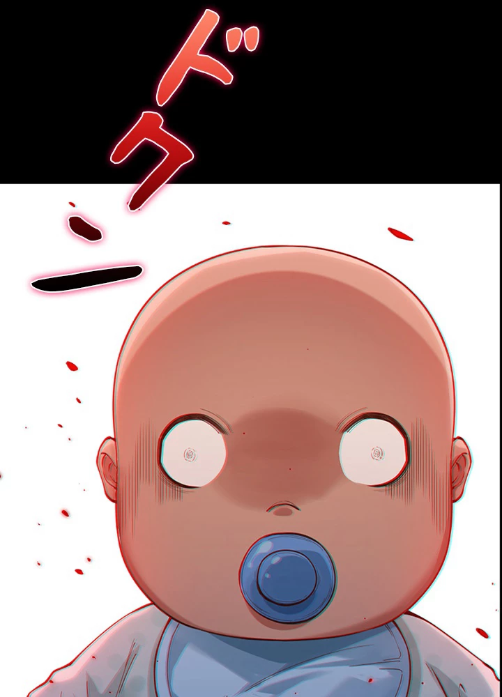 ロベル〜ウォースピリットの継承者〜 151話 - 69