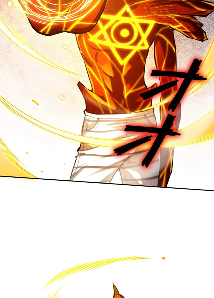 ロベル〜ウォースピリットの継承者〜 133話 - 15