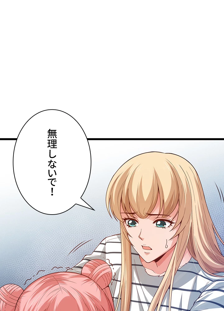 ロベル〜ウォースピリットの継承者〜 135話 - 26